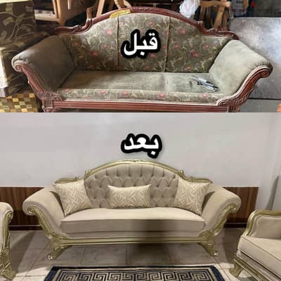 تجديد وتنجيد الأنتريهات والركن في البيت 