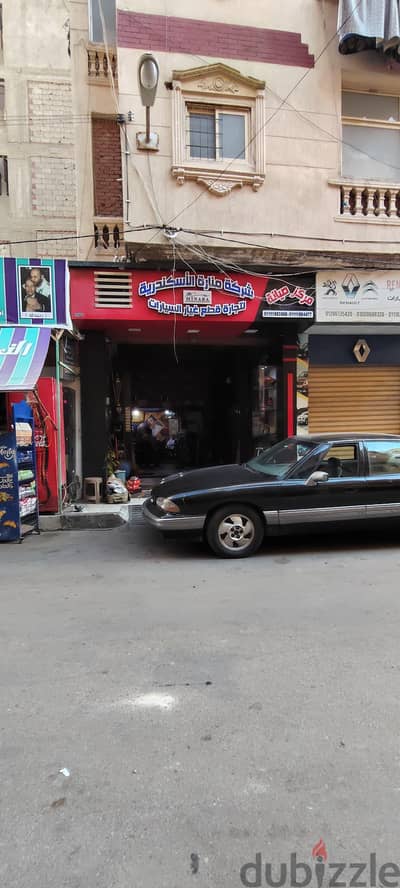 مركز صيانة السيارات
