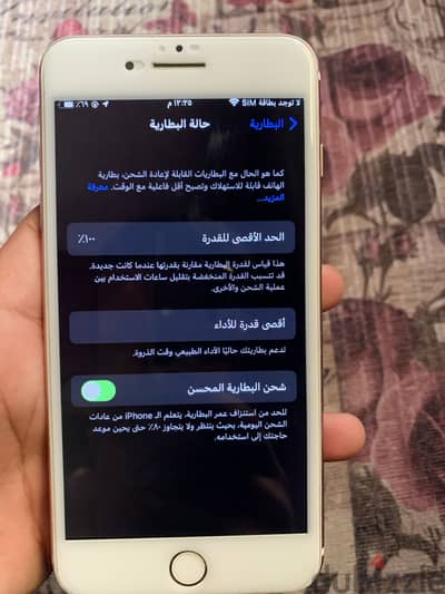 آبل - آيفون 7 بلس