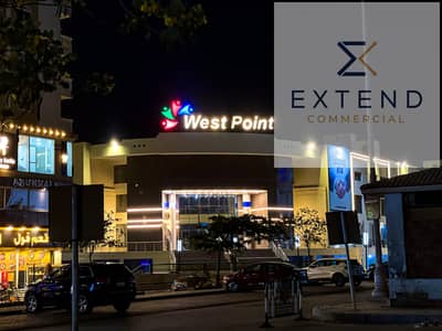 A large administrative unit for rent with an area of 280m inside a commercial mall in the heart of 6 October on the central axis in front of the University of Culture and Sciences