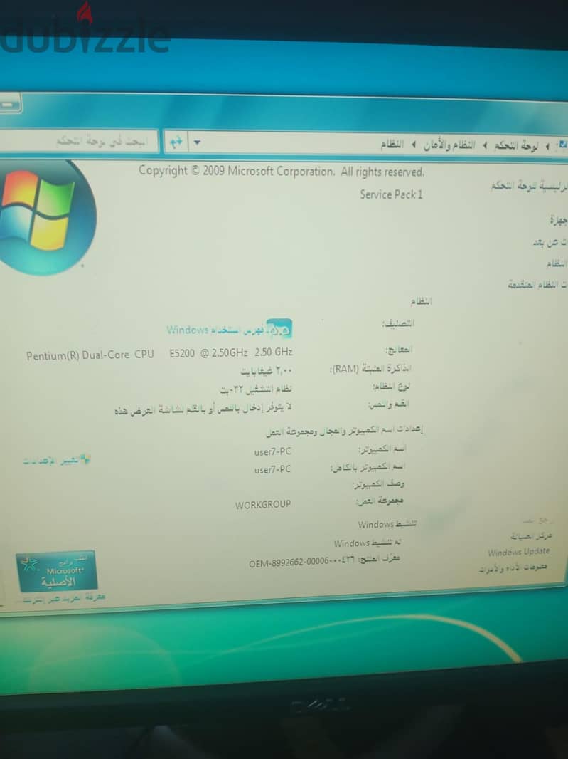 mohamed 5