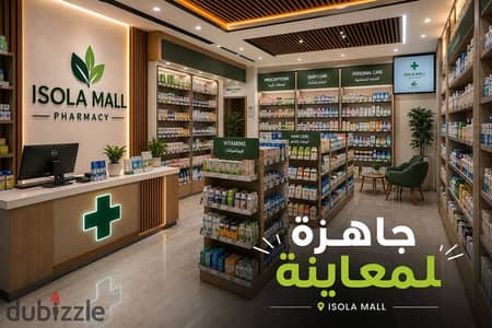 Prime Location to Open a Pharmacy with Installments to Suit Your Needs in the Heart of Sheraton | El Sa3qa Road - Heliopolis - Nasr City