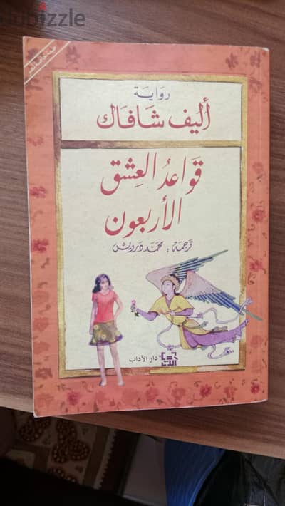 كتب مستعمله