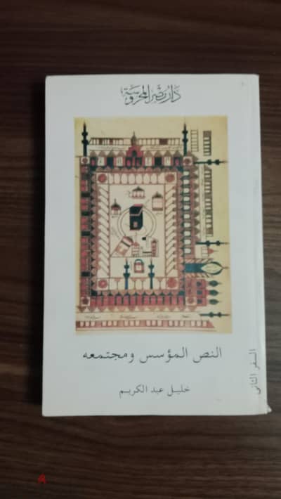 كتب مستعمله كتب مستعمله