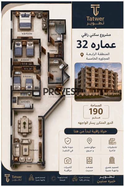 شقه نص تشطيب للبيع