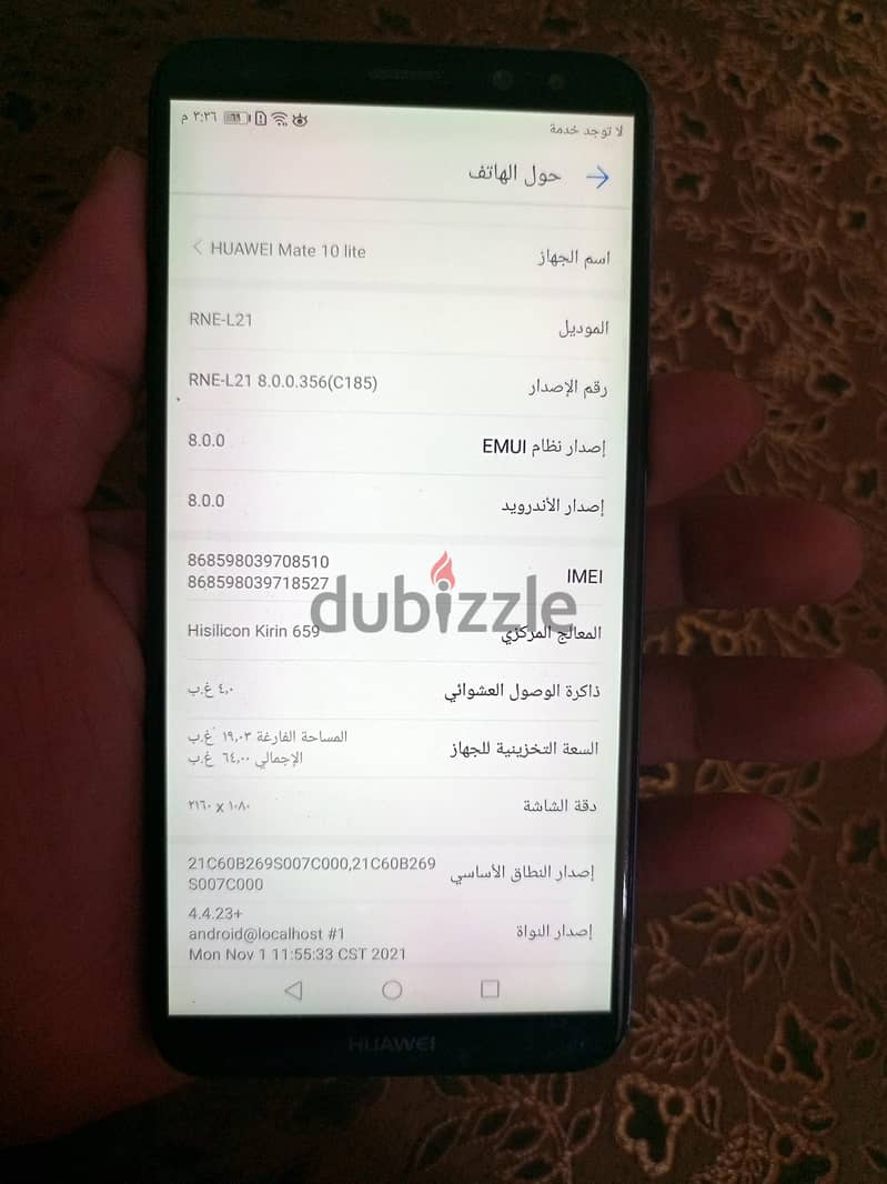 Huawei Mate 10 Lite للبيع 6