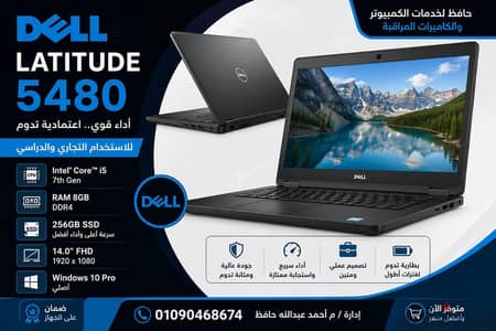 لاب توب