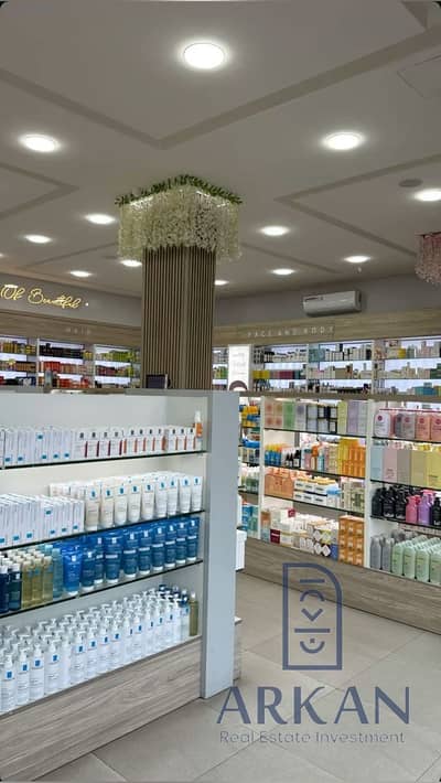  45 SQM Pharmacy for Sale in Hadayek October | Directly in Front of Dar Misr | Installments up to 7 Years AB