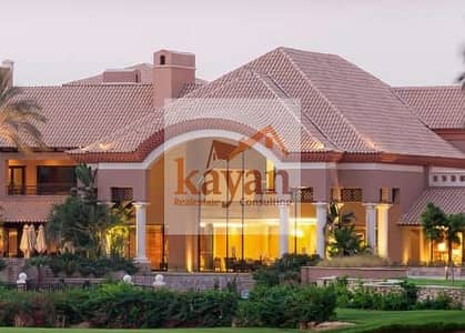 فيلا فاخرة للبيع في Katameya Dunes | صف أول على الجولف