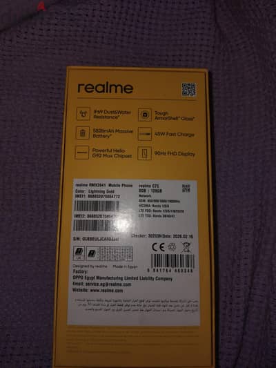 Realme C75