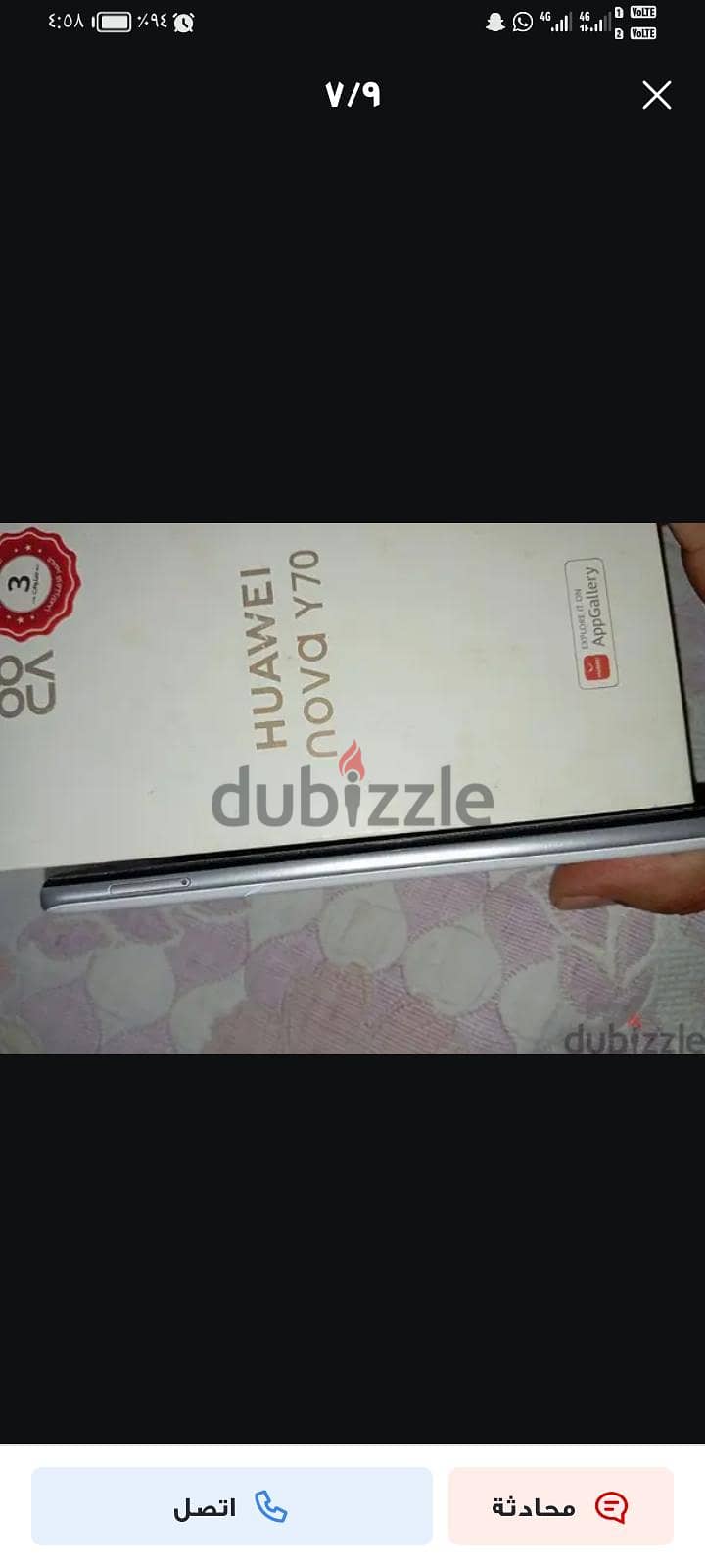 هواوي نوفا 7 2