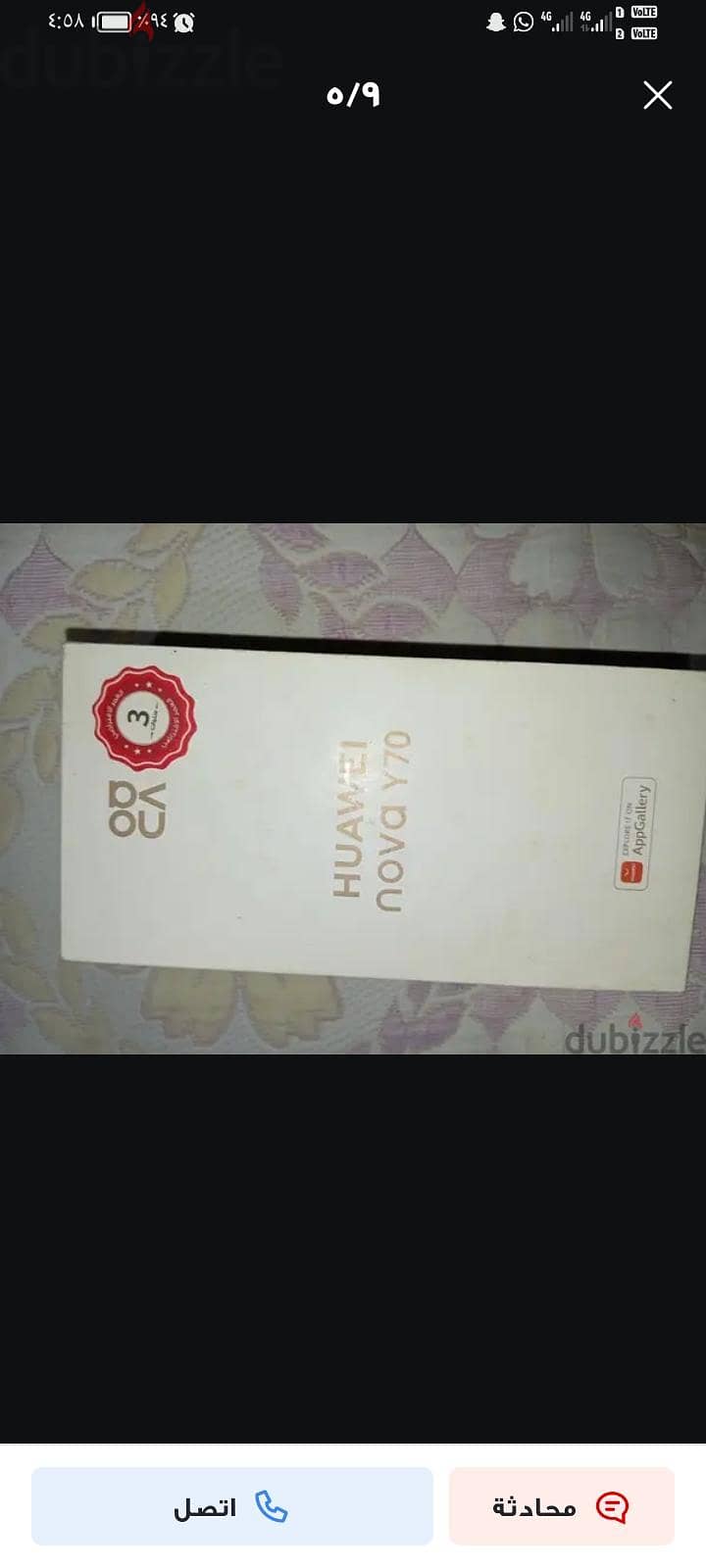 هواوي نوفا 7 4