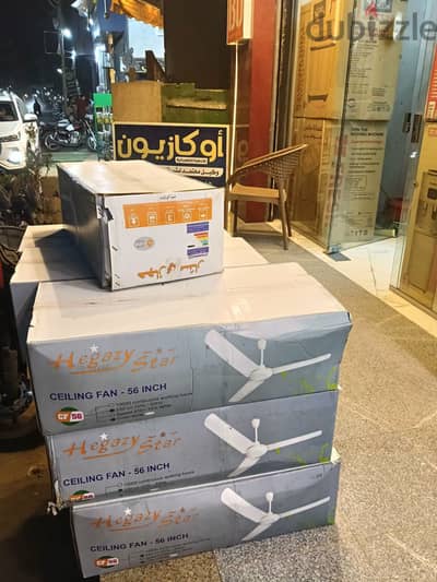 مراوح حجازي ستار ٥٦ بوصه  وزنها7.5كيلو ملفات نحاس في نحاس