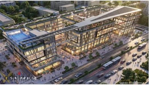 #  Office – Heaven Mall | Sheikh Zayed   **Office inside Heaven Mall**  **Prime Location in Sheikh Zayed** – The Heart of Downtown  Next to **S