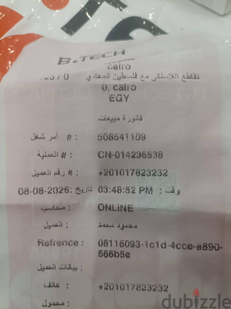 Samsung A27 5G 4