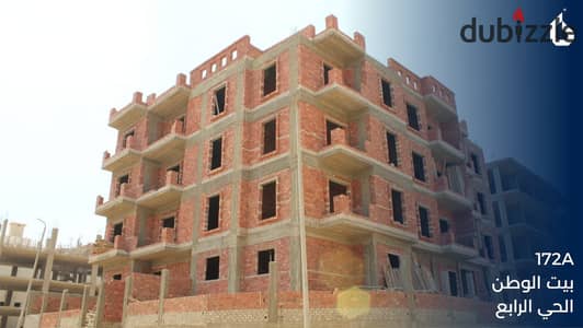 Exclusive Apartment 185 sqm Near Al Ahly Club | Beit El Watan