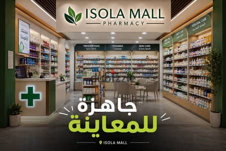 Prime Location to Open a Pharmacy with Installments to Suit Your Needs in the Heart of Sheraton | El Sa3qa Road - Heliopolis - Nasr City