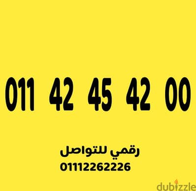 كارت شحن مميز وسهل عليه باقه هدية 3750مكس