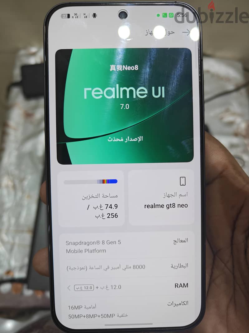 realme gt 8 neo مدفوع الضريبة 5