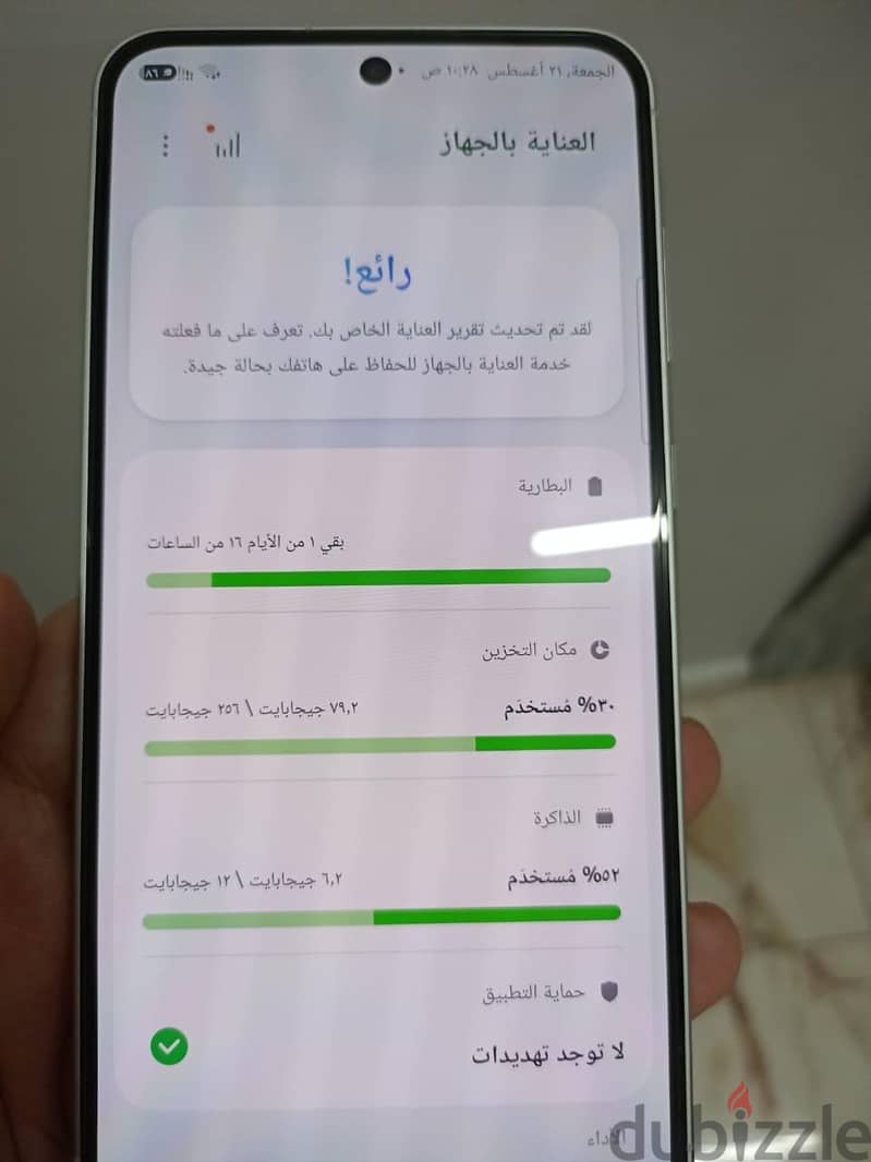 سامسونج ايه 56 1