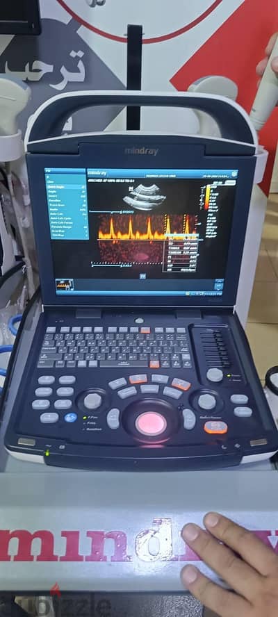 سونار مندراى db18