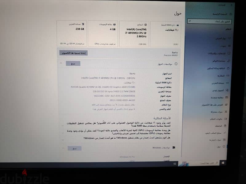 Dell Precision M6800 3