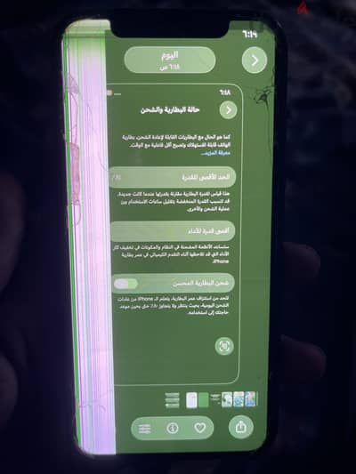 آبل - آيفون 11 برو