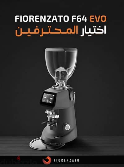 مطحنة إسبريسو Fiorenzato F64 EVO – أسود   مطحنة قهوة احترافية
