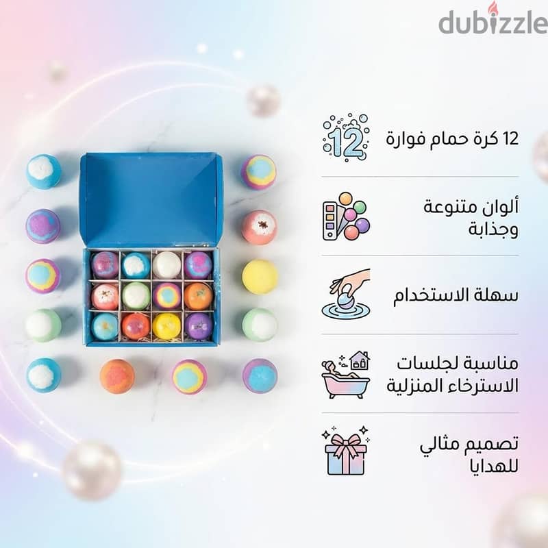 العاب اطفال 5