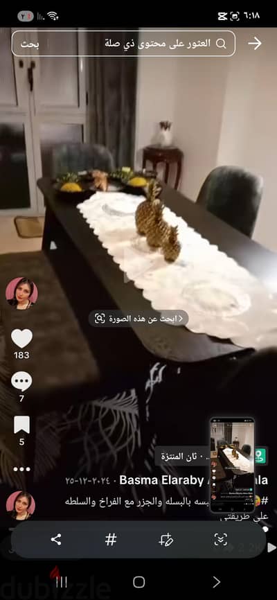 بيع سفره مودرن من قباني