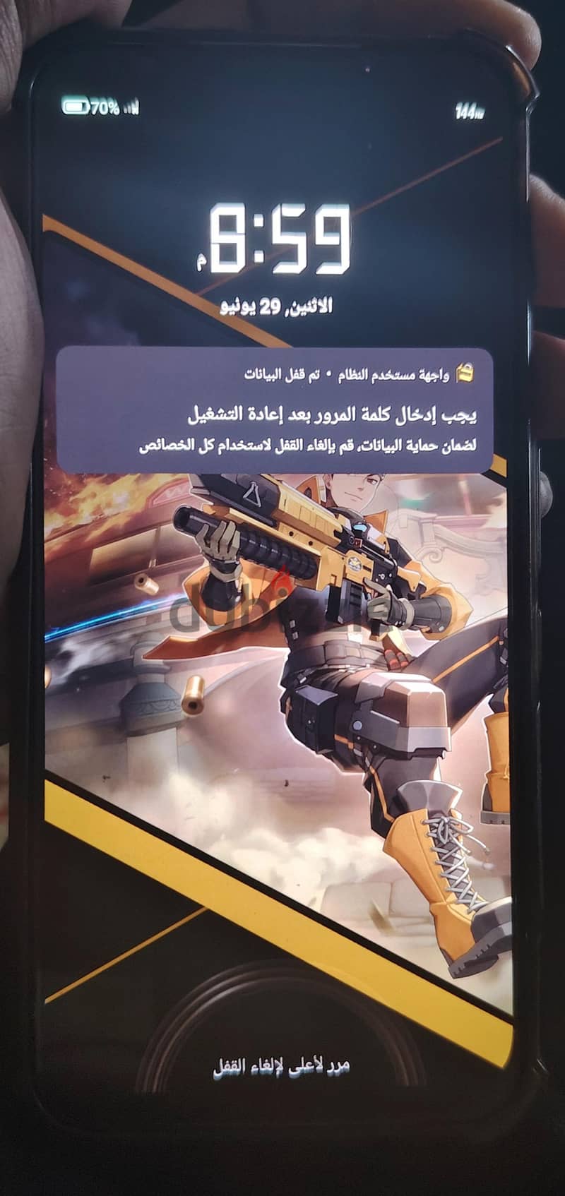 ريد ماجيك 6