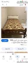 سرير فردى 120 بالمرتبة