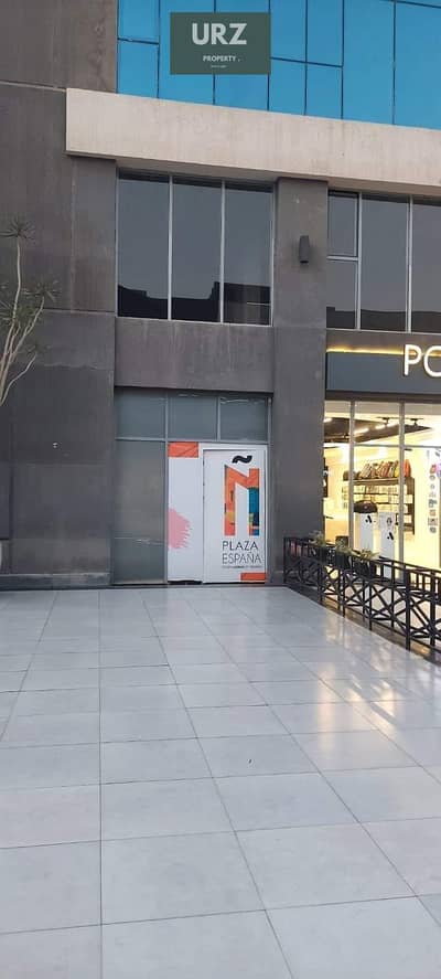 Commercial shop for sale with 95 m outdoor area prime location near the most upscale residential complexes Mountain View Hyde Park SODIC