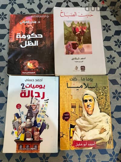 كتب مستعملة للبيع