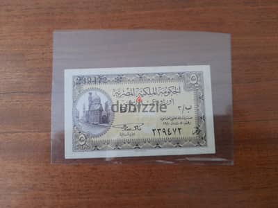 خمسة قروش 1940