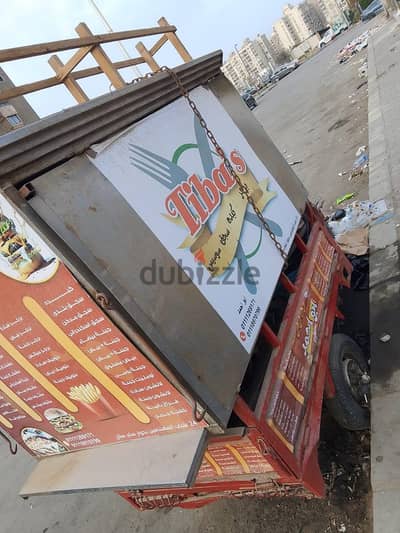 عربه طعام متنقله