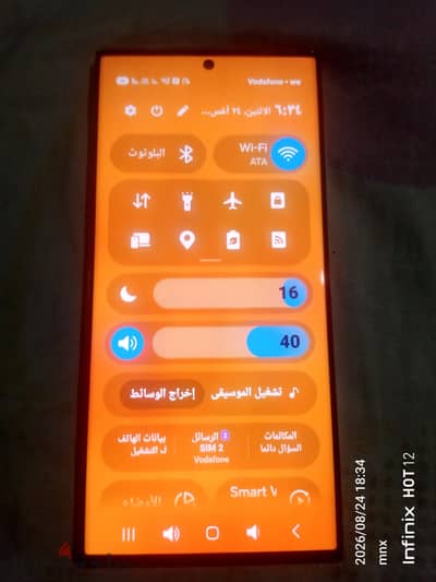 سامسونج اس 23 الترا