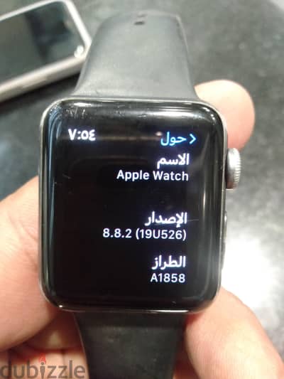 watch apple