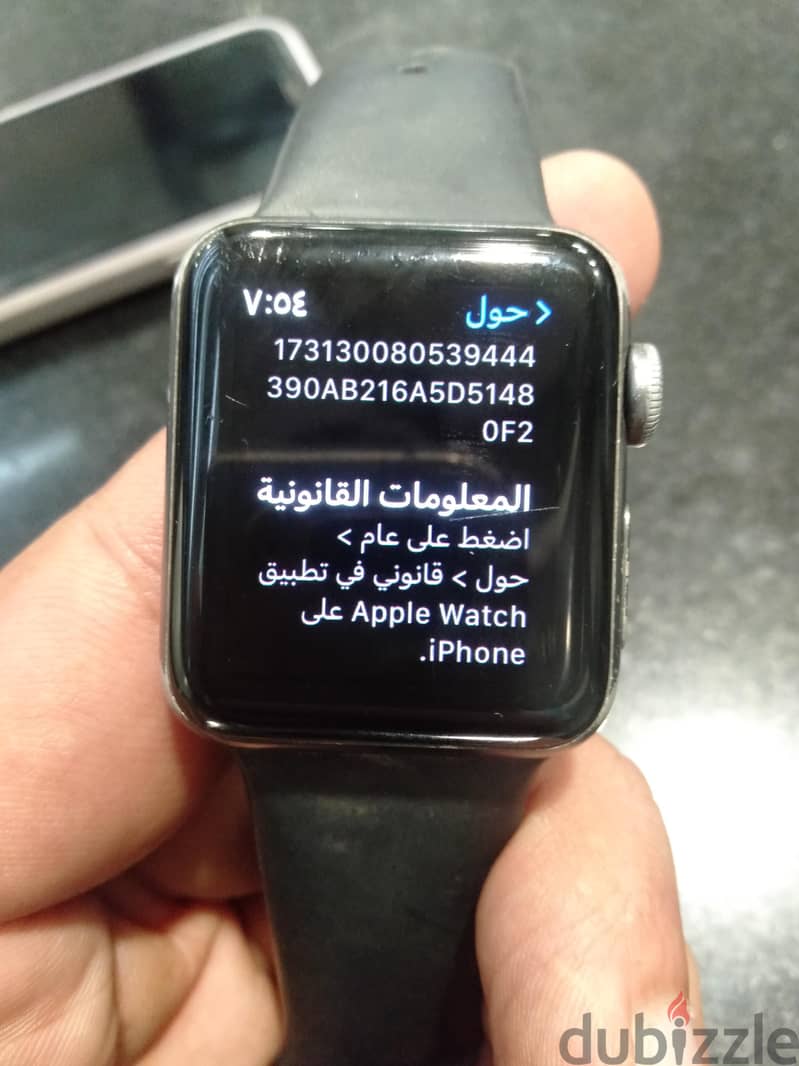 watch apple 1