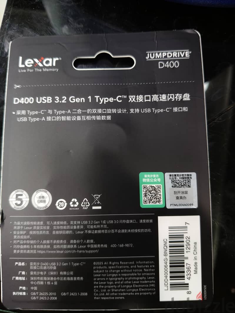 lexar usb type c 64Gb 1