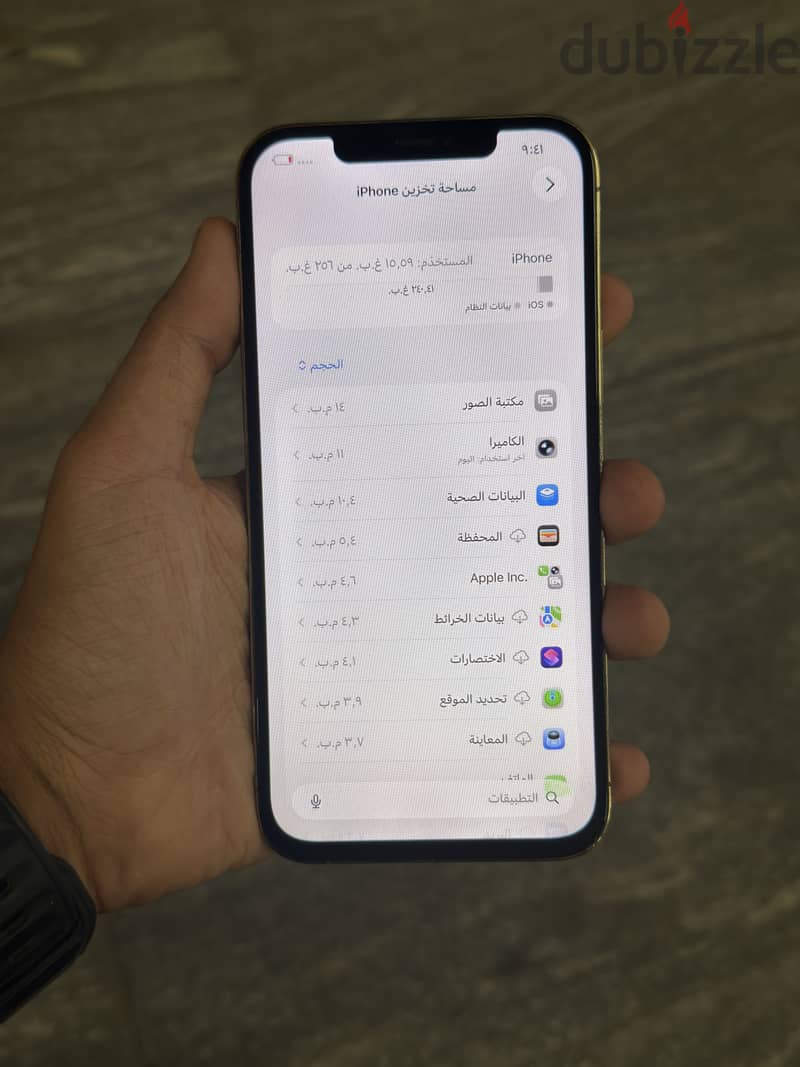 Apple - iPhone 12 Pro Max 5