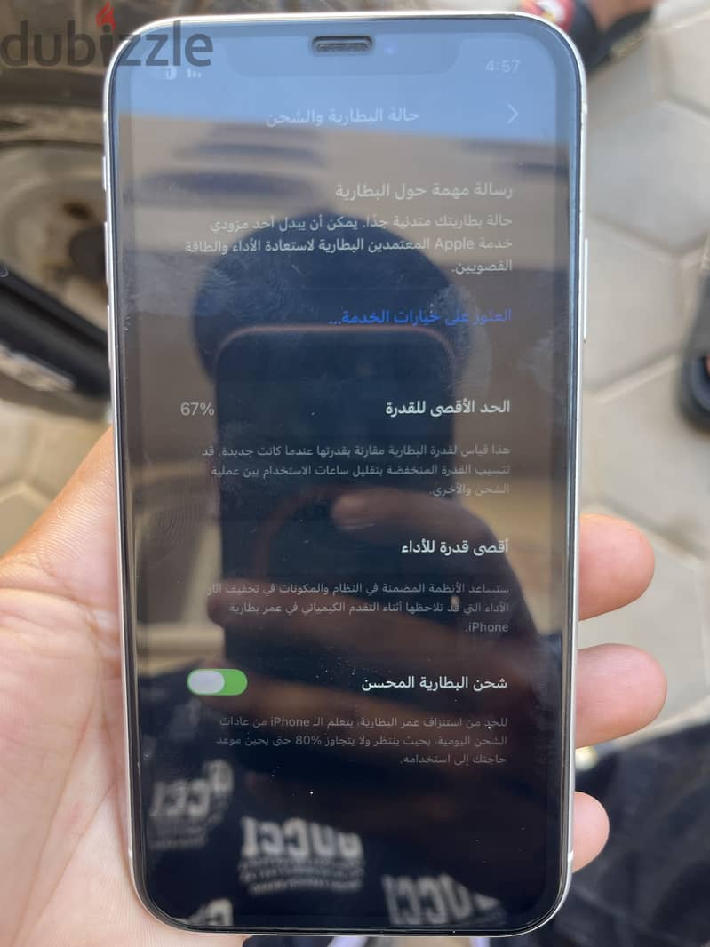آبل - آيفون 11 1