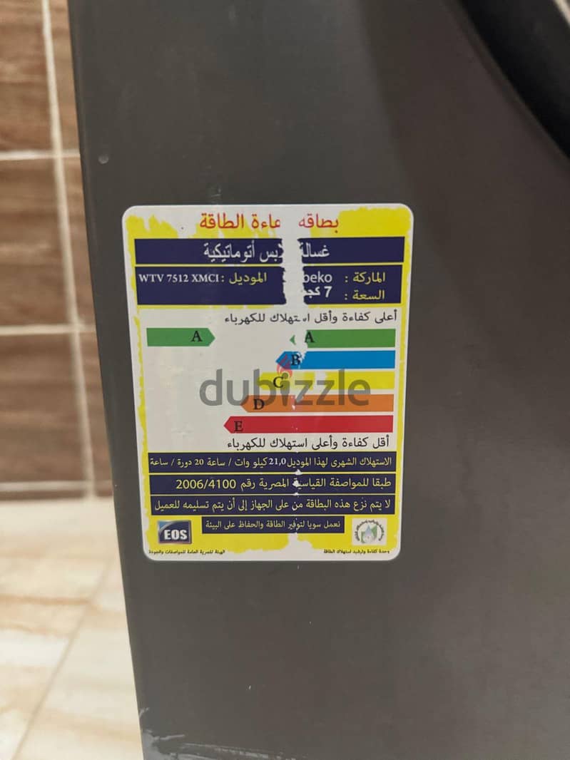 غساله وفرن 3