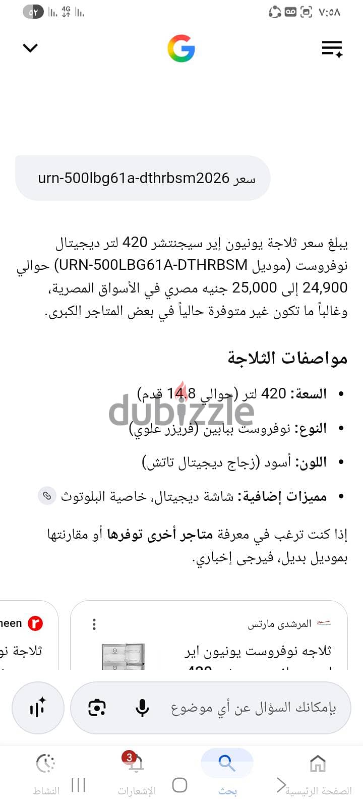 URN-500LBG61A-DTHRBSM 5