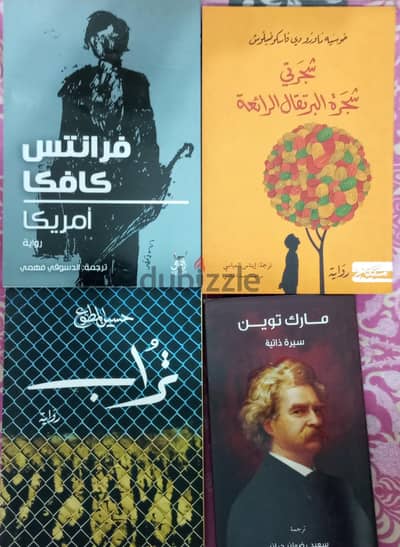 كتب وروايات أصلية