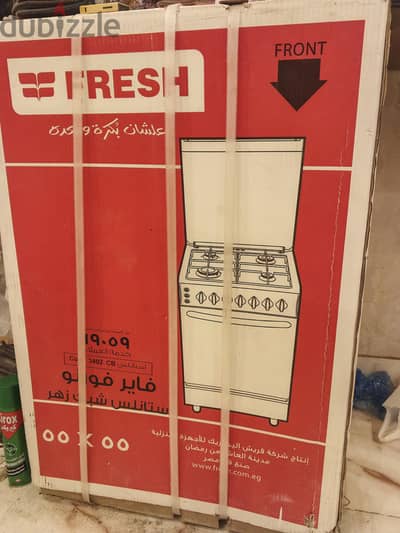 بوتاجاز فريش ٤ شعلة ٥٥سم