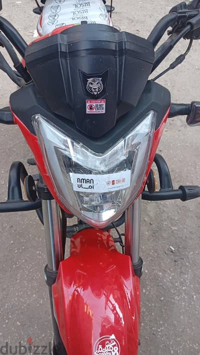 فيجوري 200