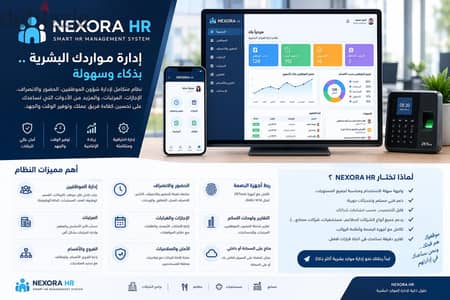NEXORA HR SYSTEM