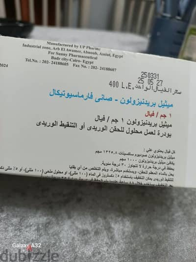 methylprednisolone 1 g