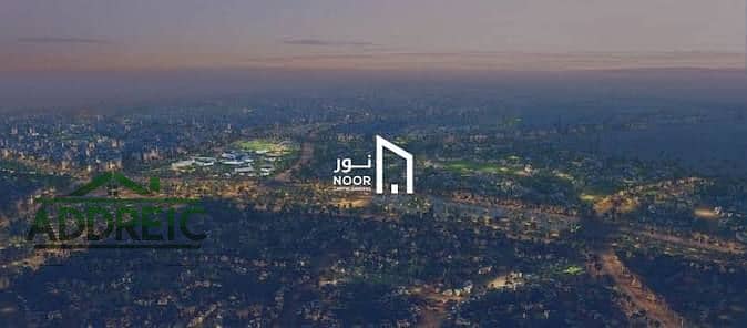 استوديو 67 متر للبيع في مدينة نور (حدائق العاصمة) – فرصة استثمارية ممتازة!